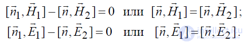 5 Theorems of Electromagnetic Field Theory: Internal and External Problems of Electrodynamics, Uniqueness Theorem and Conditions, Duality Principle, Greens Formulas