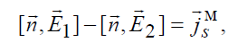 5 Theorems of Electromagnetic Field Theory: Internal and External Problems of Electrodynamics, Uniqueness Theorem and Conditions, Duality Principle, Greens Formulas