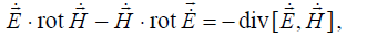 5 Theorems of Electromagnetic Field Theory: Internal and External Problems of Electrodynamics, Uniqueness Theorem and Conditions, Duality Principle, Greens Formulas