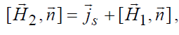 5 Theorems of Electromagnetic Field Theory: Internal and External Problems of Electrodynamics, Uniqueness Theorem and Conditions, Duality Principle, Greens Formulas