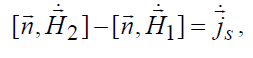 5 Theorems of Electromagnetic Field Theory: Internal and External Problems of Electrodynamics, Uniqueness Theorem and Conditions, Duality Principle, Greens Formulas