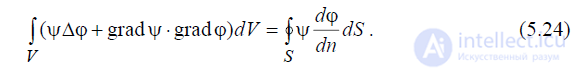 5 Theorems of Electromagnetic Field Theory: Internal and External Problems of Electrodynamics, Uniqueness Theorem and Conditions, Duality Principle, Greens Formulas