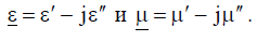 5 Theorems of Electromagnetic Field Theory: Internal and External Problems of Electrodynamics, Uniqueness Theorem and Conditions, Duality Principle, Greens Formulas