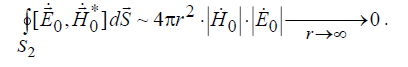 5 Theorems of Electromagnetic Field Theory: Internal and External Problems of Electrodynamics, Uniqueness Theorem and Conditions, Duality Principle, Greens Formulas