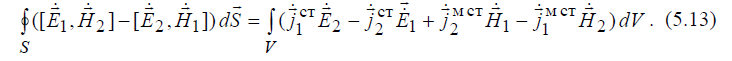 5 Theorems of Electromagnetic Field Theory: Internal and External Problems of Electrodynamics, Uniqueness Theorem and Conditions, Duality Principle, Greens Formulas