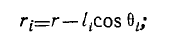 6 Static and Stationary Fields. Electrostatics. Poissons and Laplaces Equations