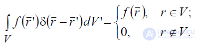 6 Static and Stationary Fields. Electrostatics. Poissons and Laplaces Equations