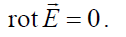 6 Static and Stationary Fields. Electrostatics. Poissons and Laplaces Equations