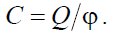 6 Static and Stationary Fields. Electrostatics. Poissons and Laplaces Equations