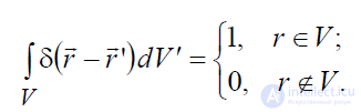 6 Static and Stationary Fields. Electrostatics. Poissons and Laplaces Equations