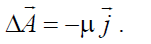6 Static and Stationary Fields. Electrostatics. Poissons and Laplaces Equations