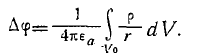 6 Static and Stationary Fields. Electrostatics. Poissons and Laplaces Equations