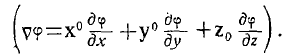 6 Static and Stationary Fields. Electrostatics. Poissons and Laplaces Equations