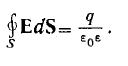 6 Static and Stationary Fields. Electrostatics. Poissons and Laplaces Equations