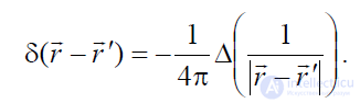6 Static and Stationary Fields. Electrostatics. Poissons and Laplaces Equations
