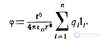 6 Static and Stationary Fields. Electrostatics. Poissons and Laplaces Equations