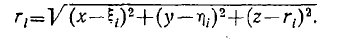 6 Static and Stationary Fields. Electrostatics. Poissons and Laplaces Equations