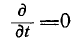 6 Static and Stationary Fields. Electrostatics. Poissons and Laplaces Equations