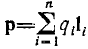 6 Static and Stationary Fields. Electrostatics. Poissons and Laplaces Equations