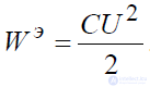 6 Static and Stationary Fields. Electrostatics. Poissons and Laplaces Equations