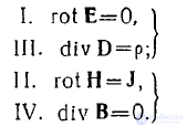 6 Static and Stationary Fields. Electrostatics. Poissons and Laplaces Equations