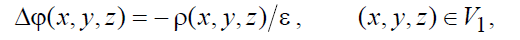 6 Static and Stationary Fields. Electrostatics. Poissons and Laplaces Equations