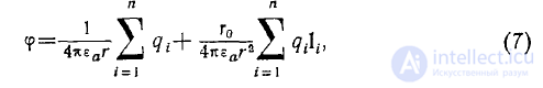 6 Static and Stationary Fields. Electrostatics. Poissons and Laplaces Equations