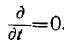 6 Static and Stationary Fields. Electrostatics. Poissons and Laplaces Equations