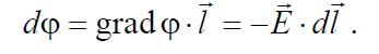 6 Static and Stationary Fields. Electrostatics. Poissons and Laplaces Equations