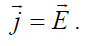 6 Static and Stationary Fields. Electrostatics. Poissons and Laplaces Equations