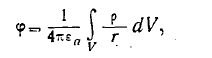 6 Static and Stationary Fields. Electrostatics. Poissons and Laplaces Equations