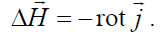 6 Static and Stationary Fields. Electrostatics. Poissons and Laplaces Equations