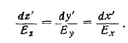 6 Static and Stationary Fields. Electrostatics. Poissons and Laplaces Equations