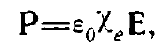 8 Electric Dipole. Electrostatic Model of a Dielectric