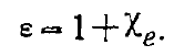 8 Electric Dipole. Electrostatic Model of a Dielectric