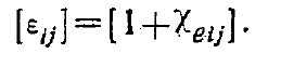 8 Electric Dipole. Electrostatic Model of a Dielectric