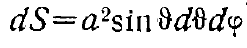 8 Electric Dipole. Electrostatic Model of a Dielectric