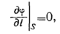 9 Conducting and Dielectric Spheres in a Uniform Electrostatic Field