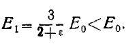 9 Conducting and Dielectric Spheres in a Uniform Electrostatic Field