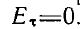 9 Conducting and Dielectric Spheres in a Uniform Electrostatic Field