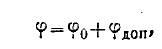 9 Conducting and Dielectric Spheres in a Uniform Electrostatic Field