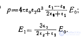 9 Conducting and Dielectric Spheres in a Uniform Electrostatic Field