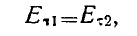 9 Conducting and Dielectric Spheres in a Uniform Electrostatic Field
