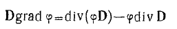 10 Energy of the Electrostatic Field