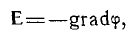 10 Energy of the Electrostatic Field
