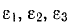 10 Energy of the Electrostatic Field