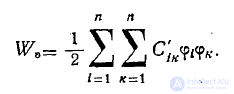 10 Energy of the Electrostatic Field