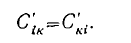 10 Energy of the Electrostatic Field