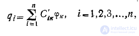 10 Energy of the Electrostatic Field