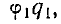 10 Energy of the Electrostatic Field